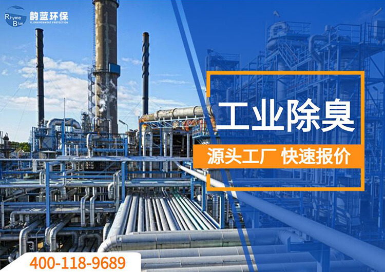 固廢廢氣處理設(shè)備有哪些，有什么特點(圖1)