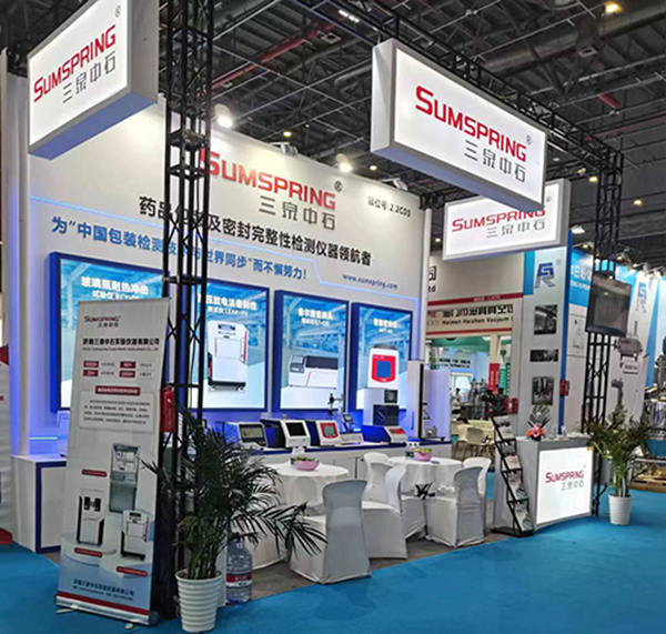 上海 API China展會(huì)