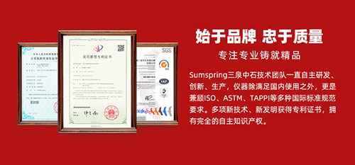 三泉中石 三泉中石
